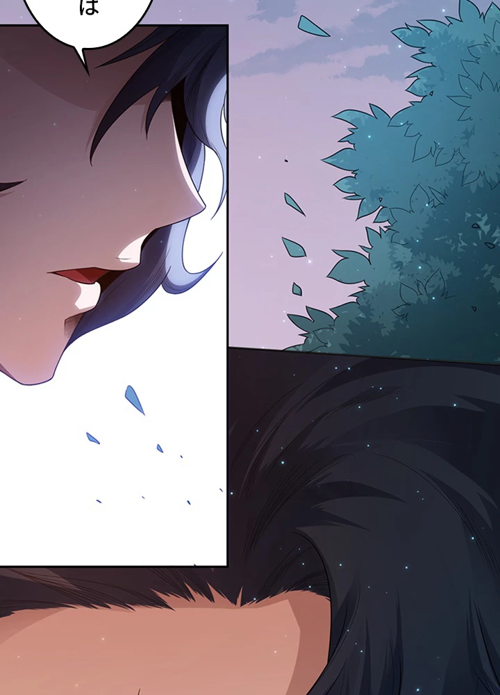 ロベル〜ウォースピリットの継承者〜 194話 - 75