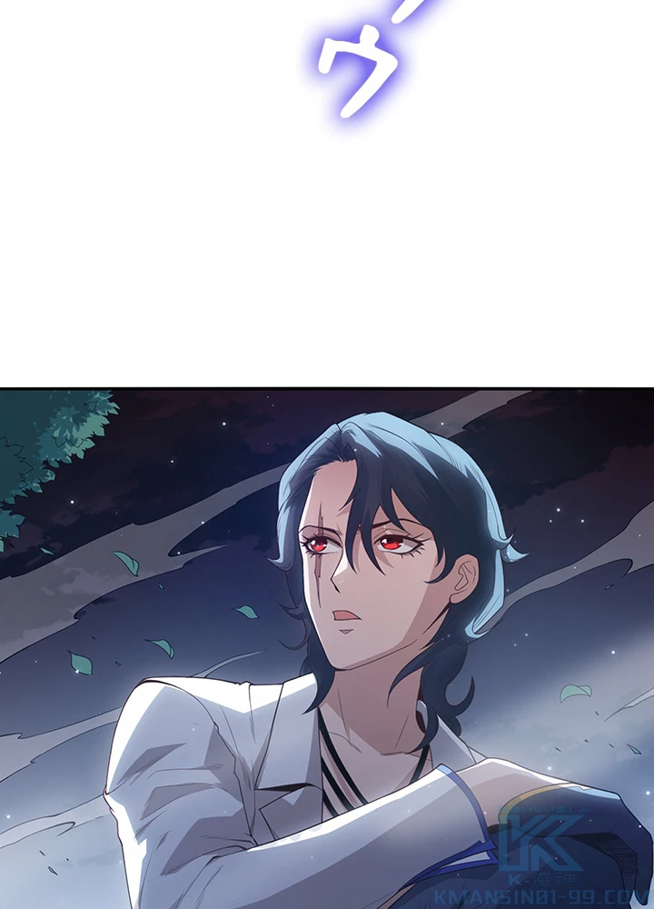 ロベル〜ウォースピリットの継承者〜 194話 - 88