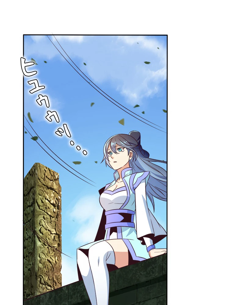 修仙世界の復讐者 61話 - 30