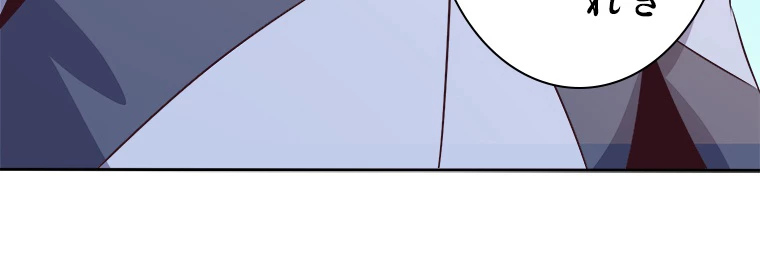 修仙世界の復讐者 61話 - 44