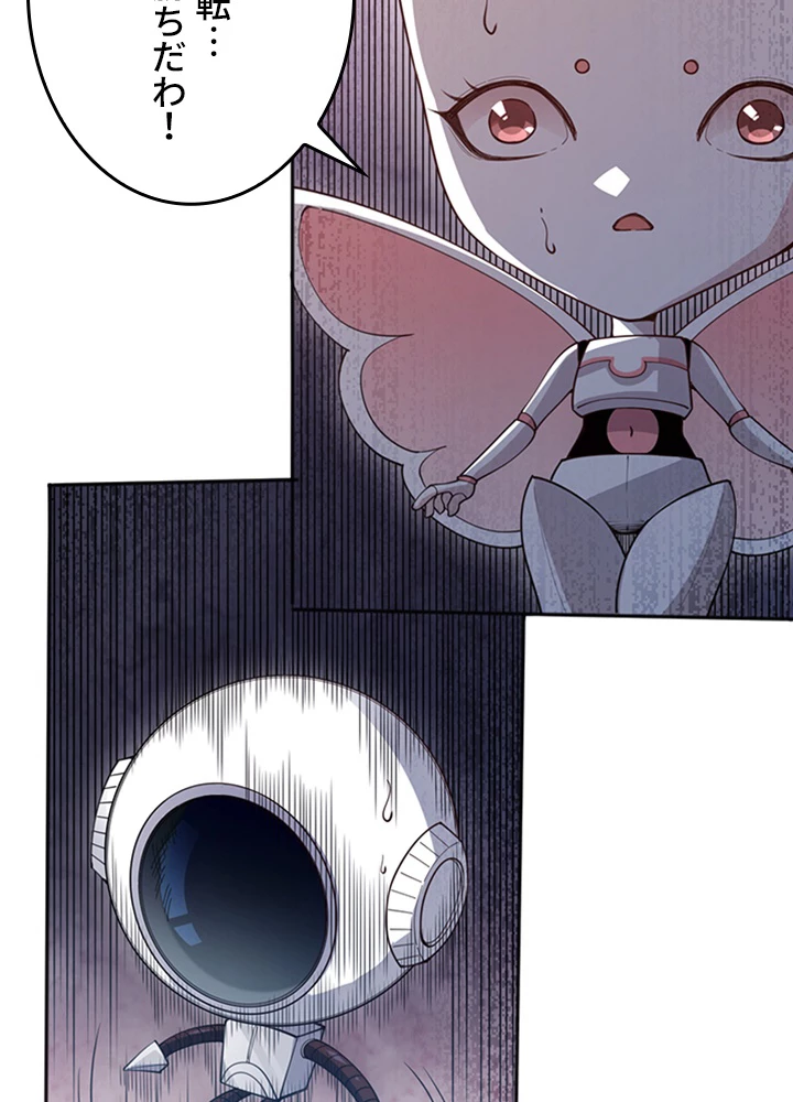 ロベル〜ウォースピリットの継承者〜 188話 - 3