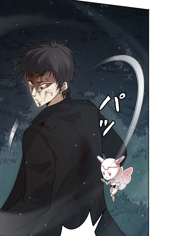 ロベル〜ウォースピリットの継承者〜 188話 - 6