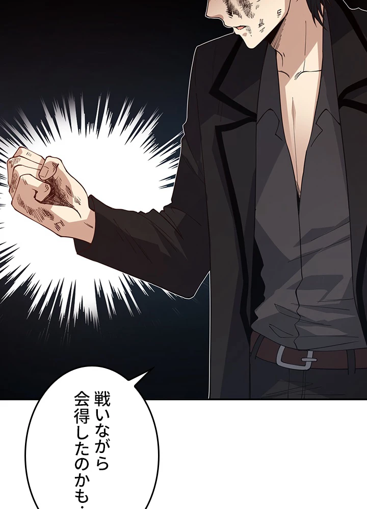 ロベル〜ウォースピリットの継承者〜 188話 - 12