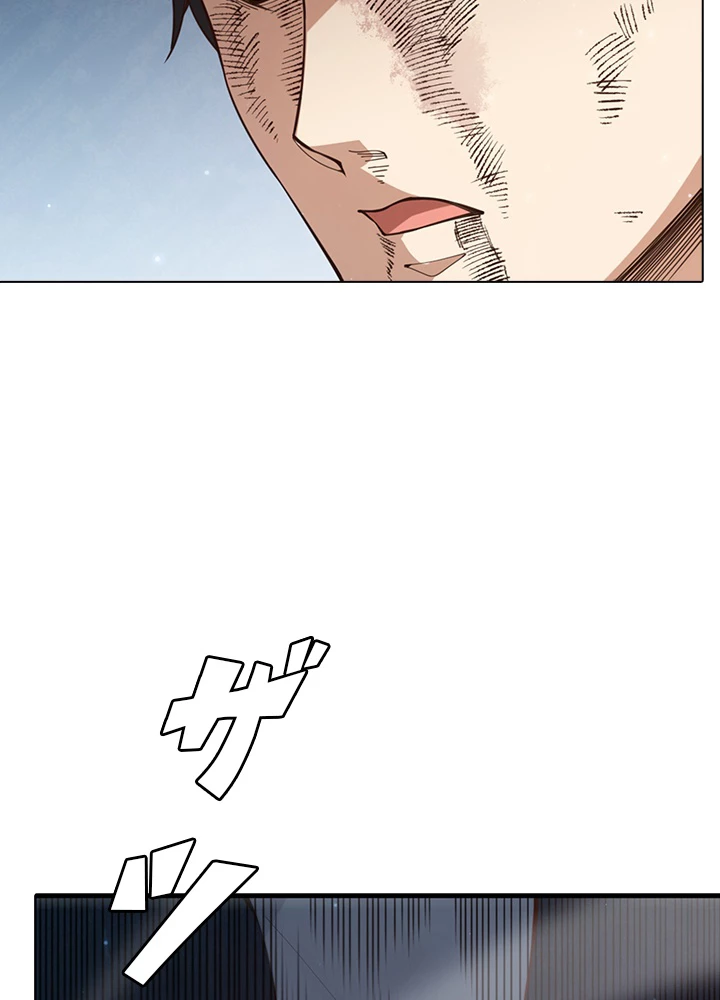 ロベル〜ウォースピリットの継承者〜 188話 - 14