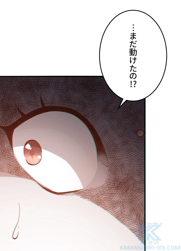 ロベル〜ウォースピリットの継承者〜 188話 - 19