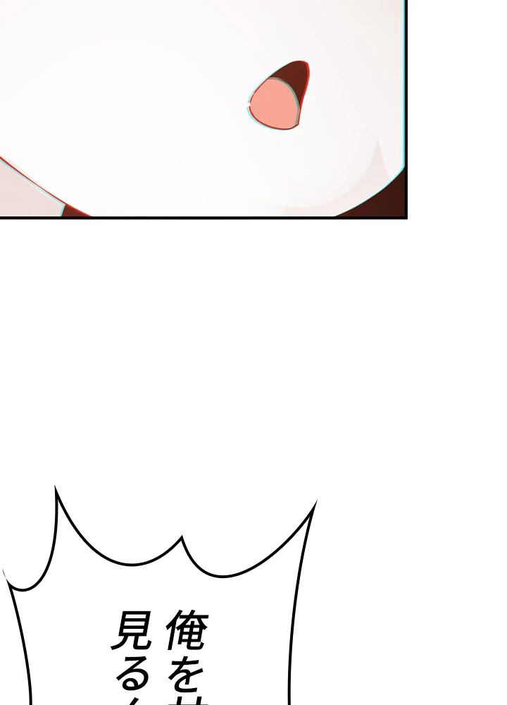 ロベル〜ウォースピリットの継承者〜 188話 - 20