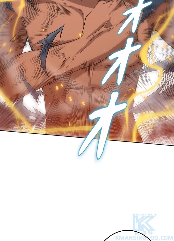 ロベル〜ウォースピリットの継承者〜 188話 - 22