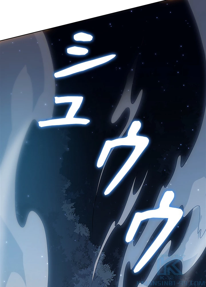 ロベル〜ウォースピリットの継承者〜 188話 - 31