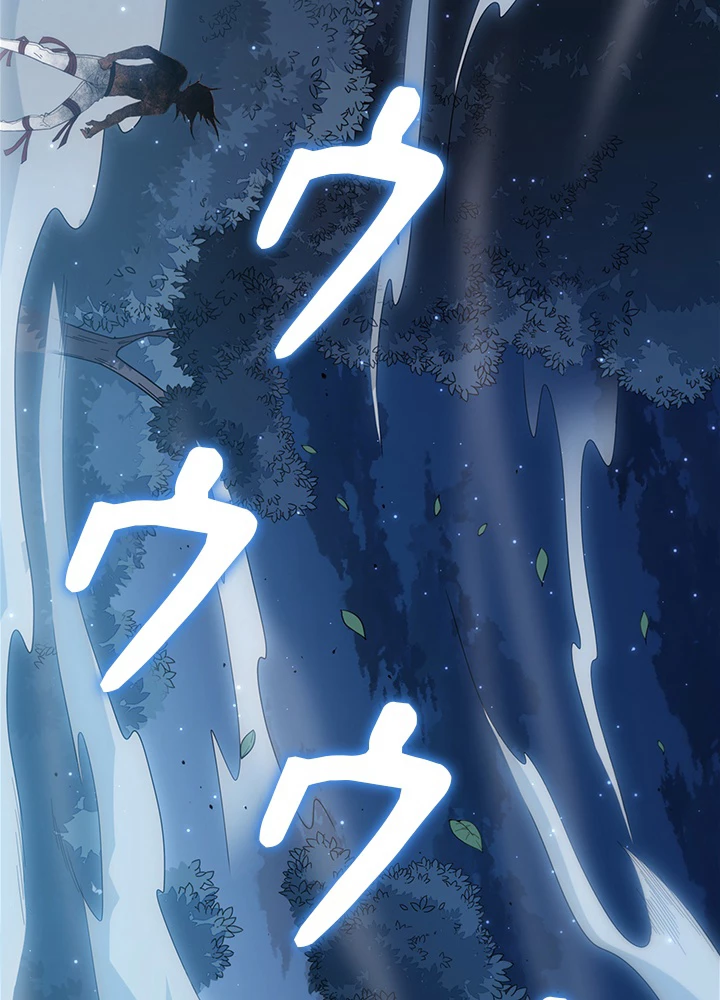 ロベル〜ウォースピリットの継承者〜 188話 - 32