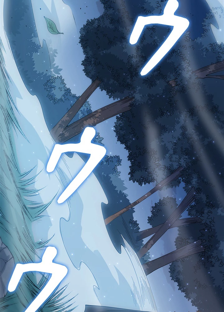 ロベル〜ウォースピリットの継承者〜 188話 - 33