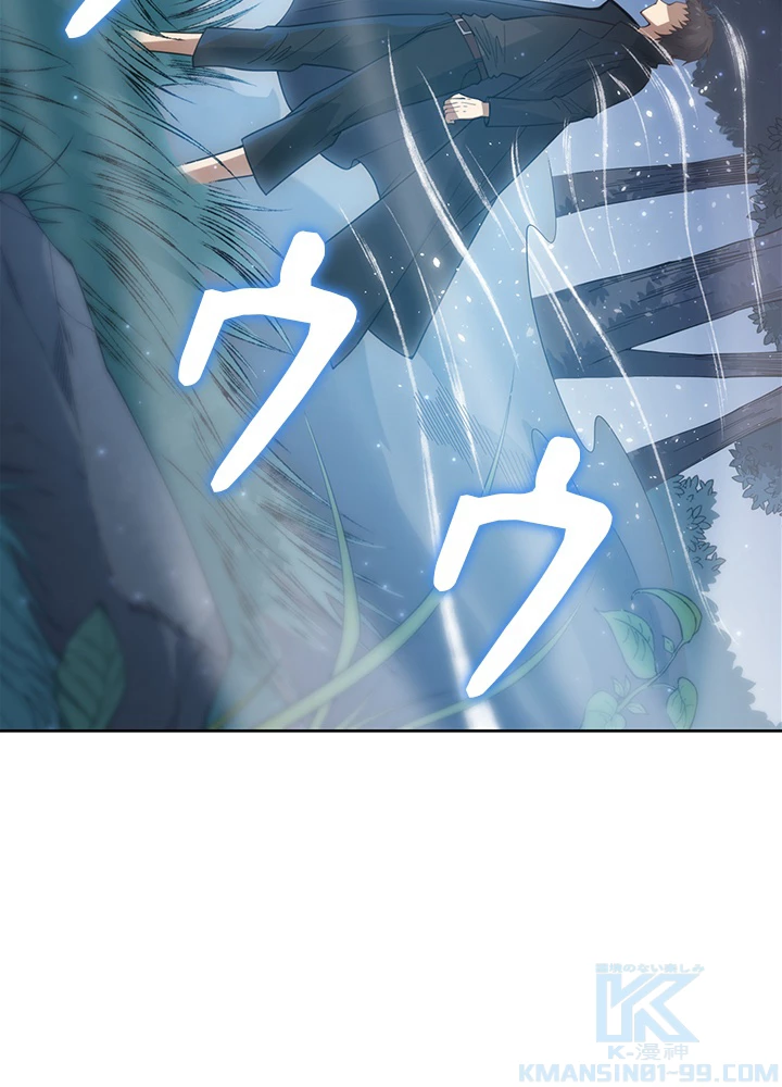 ロベル〜ウォースピリットの継承者〜 188話 - 34