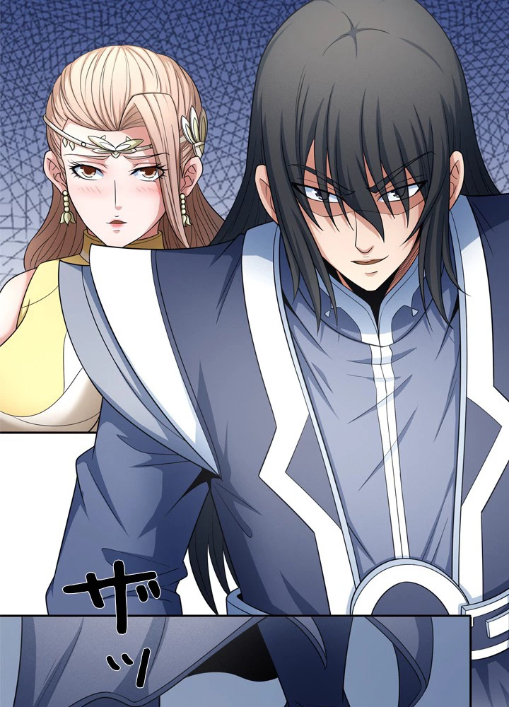 絶世の武魂 253話 - 9