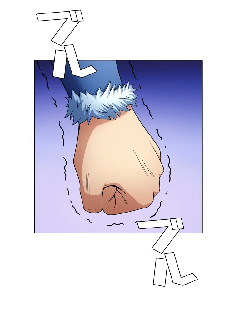 絶世の武魂 253話 - 12