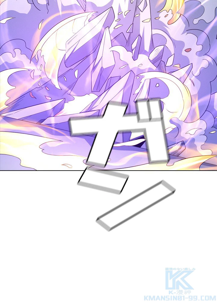 絶世の武魂 252話 - 10