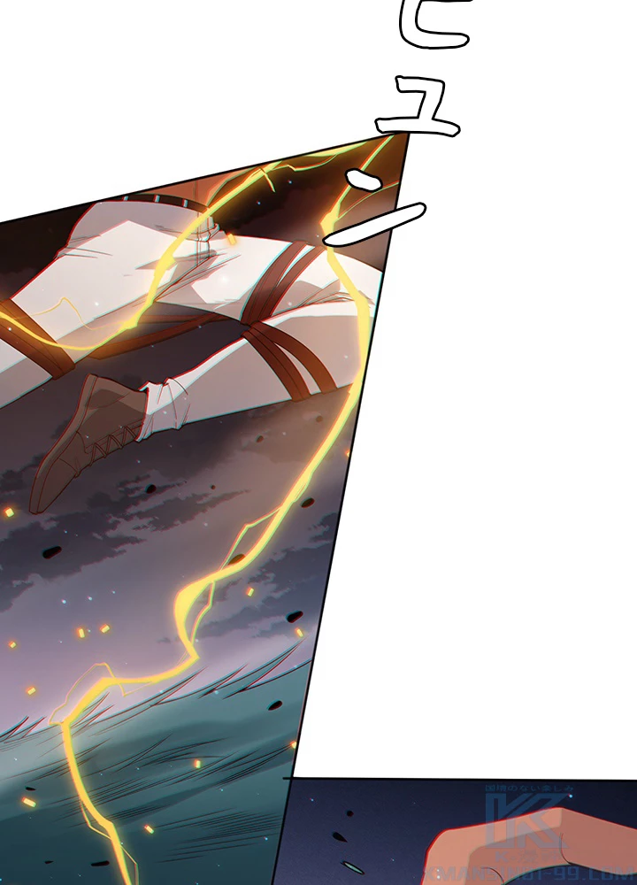 ロベル〜ウォースピリットの継承者〜 188話 - 43