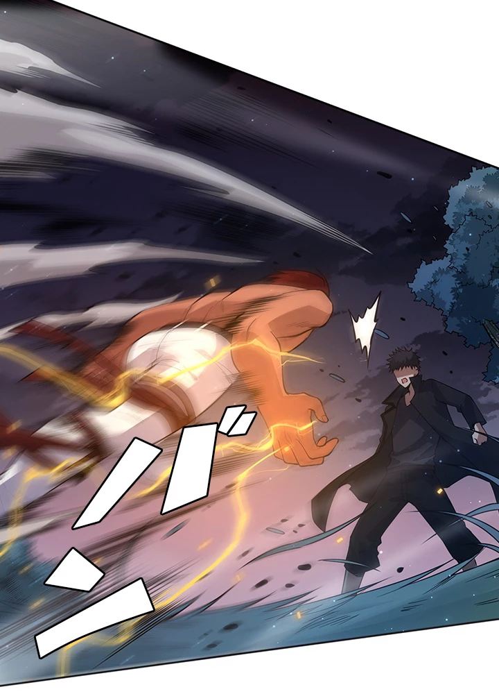 ロベル〜ウォースピリットの継承者〜 188話 - 45