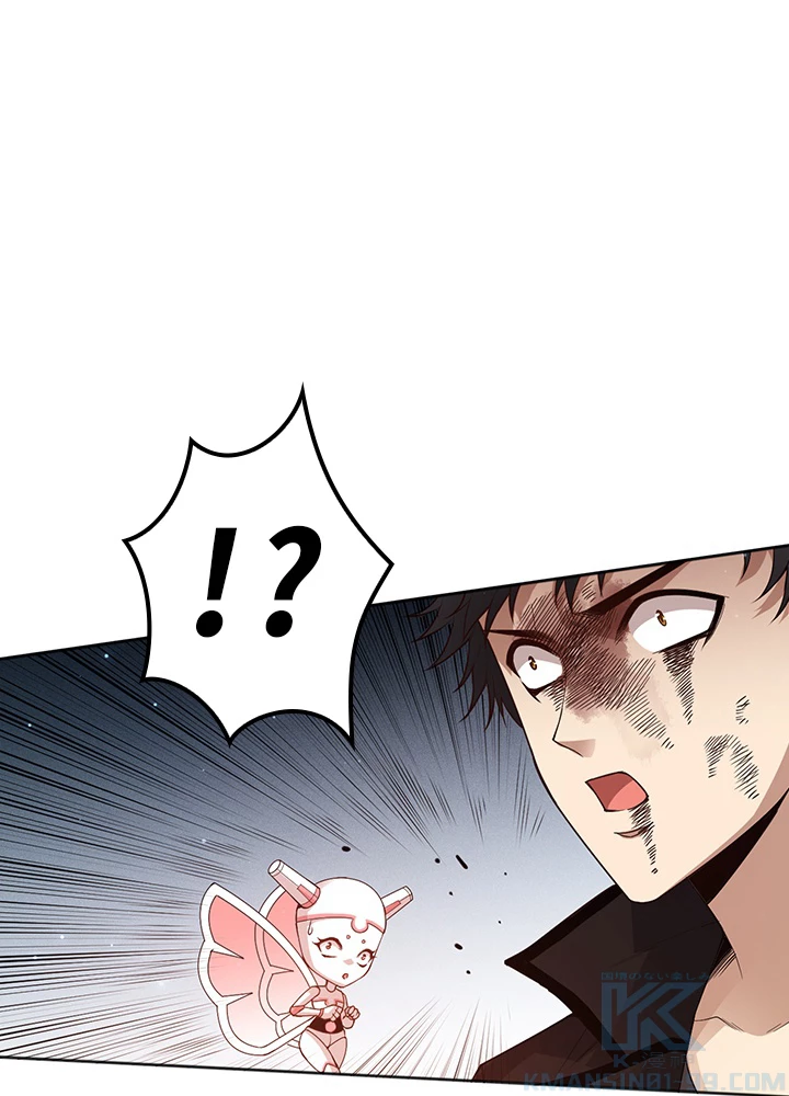 ロベル〜ウォースピリットの継承者〜 188話 - 46