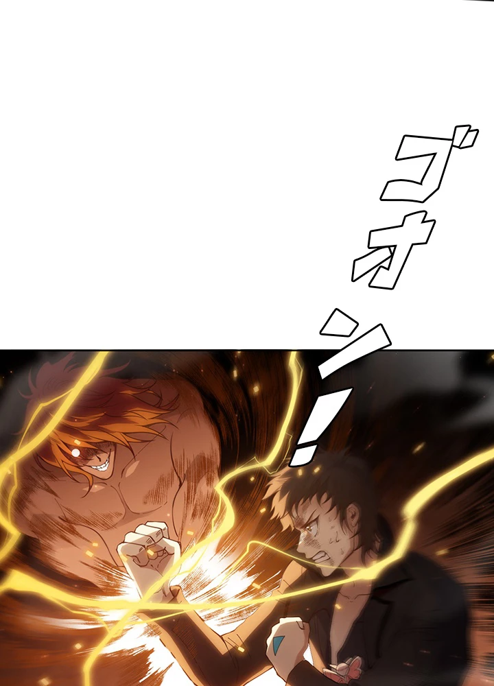 ロベル〜ウォースピリットの継承者〜 188話 - 47