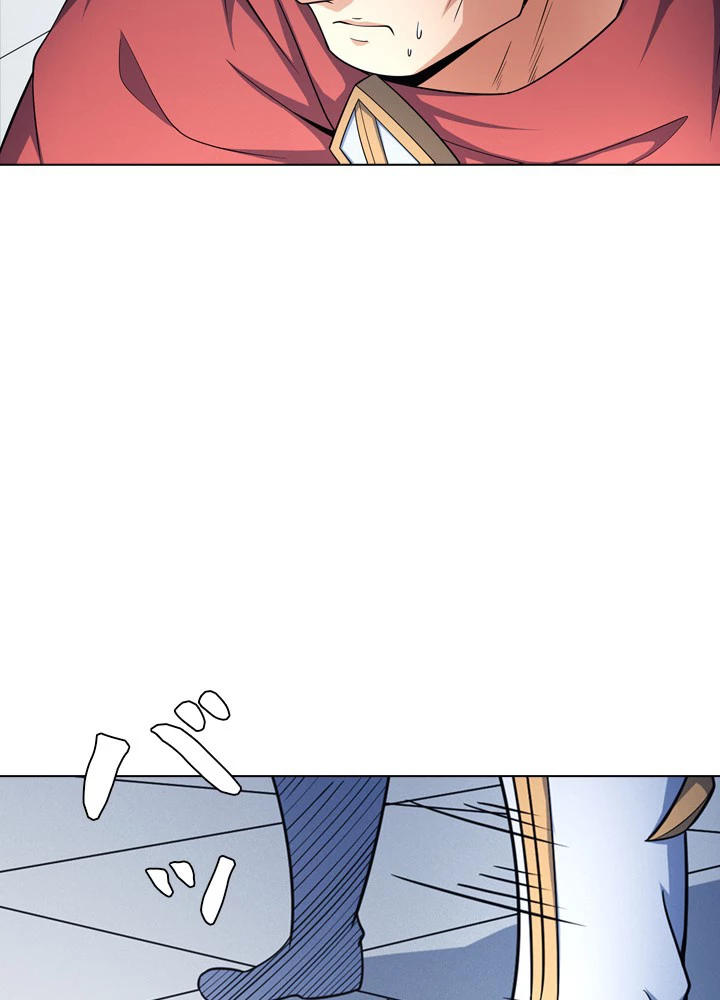 絶世の武魂 253話 - 21