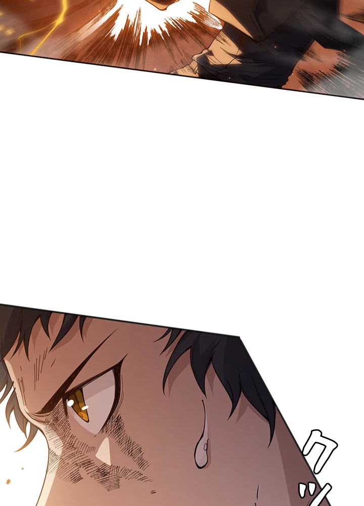 ロベル〜ウォースピリットの継承者〜 188話 - 48