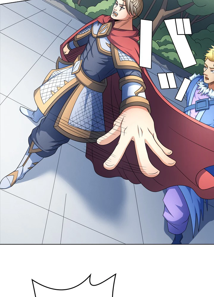 絶世の武魂 253話 - 23