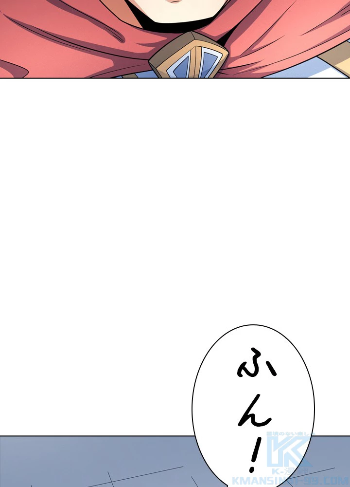 絶世の武魂 253話 - 25