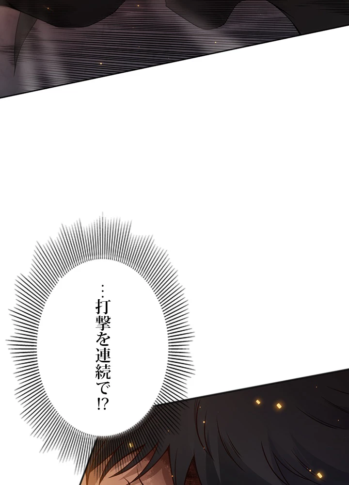 ロベル〜ウォースピリットの継承者〜 188話 - 54