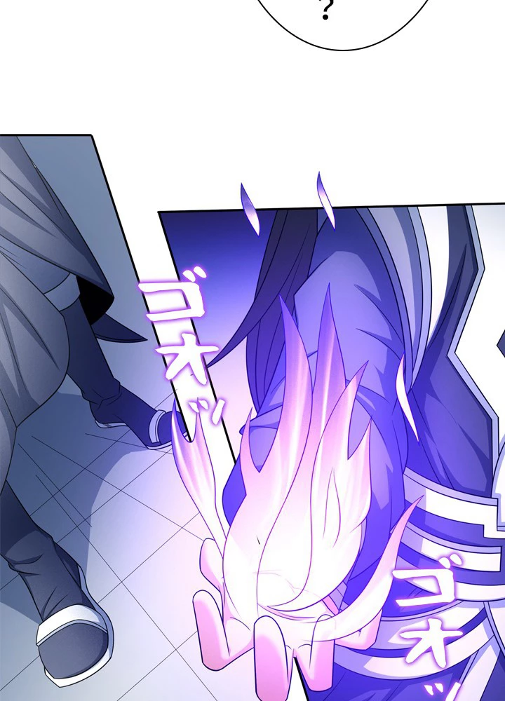 絶世の武魂 253話 - 29