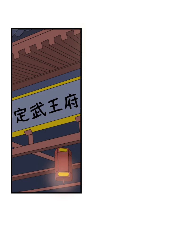 最強武神の再臨 94話 - 2