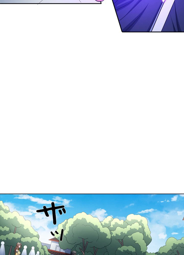 絶世の武魂 253話 - 30