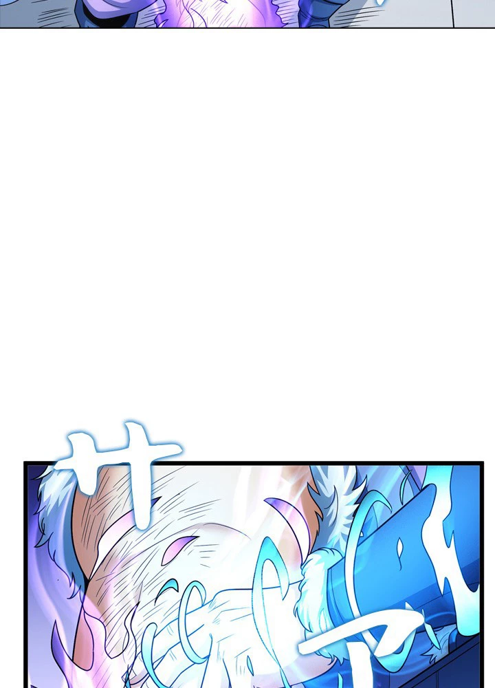 絶世の武魂 252話 - 26