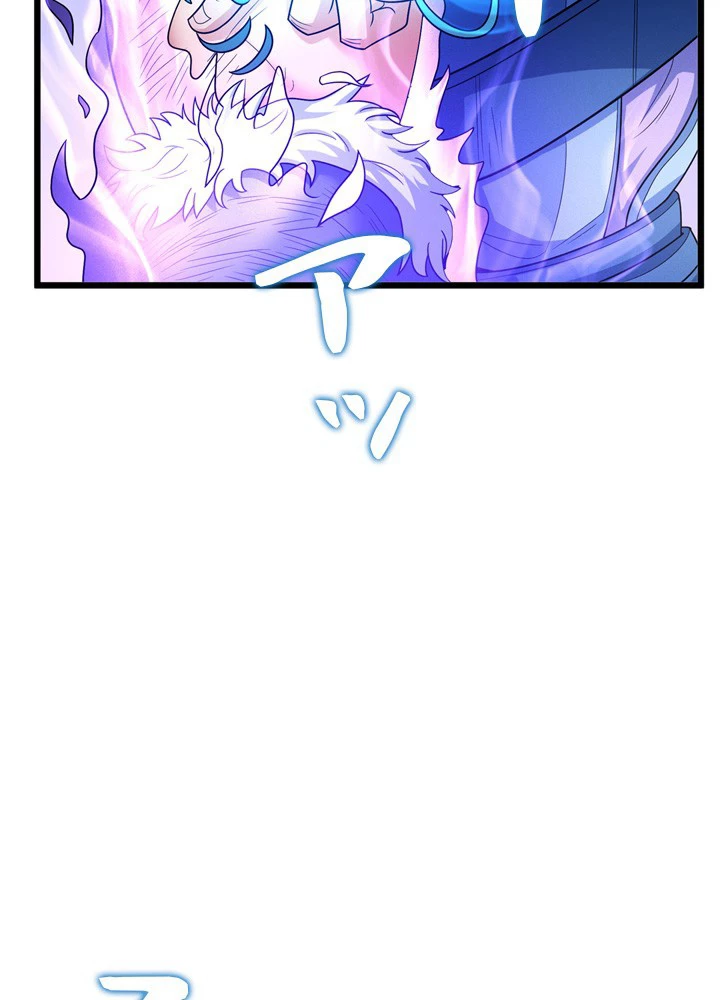 絶世の武魂 252話 - 27