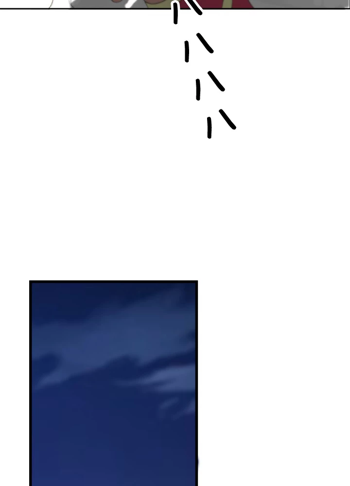 最強武神の再臨 94話 - 8