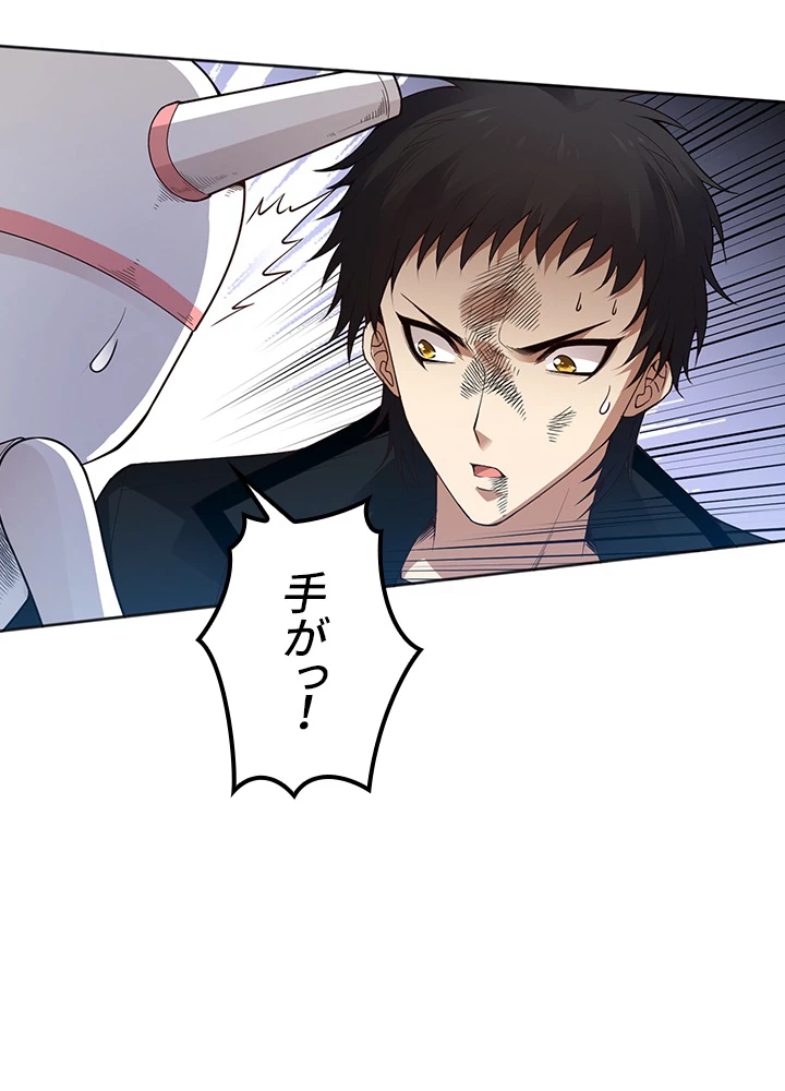 ロベル〜ウォースピリットの継承者〜 188話 - 60