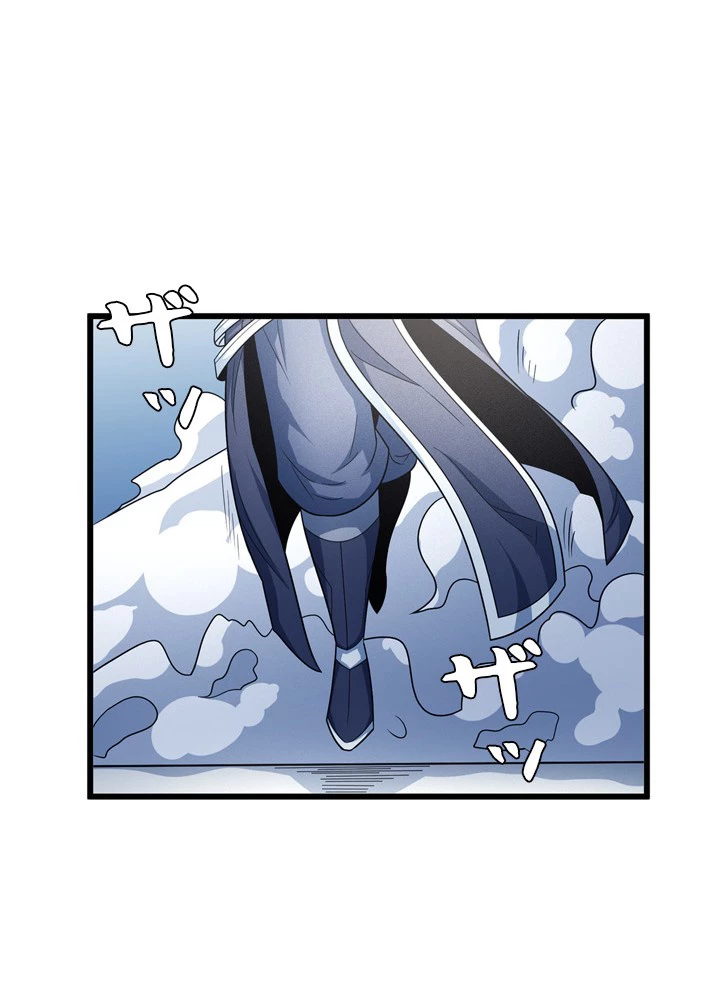 絶世の武魂 252話 - 30