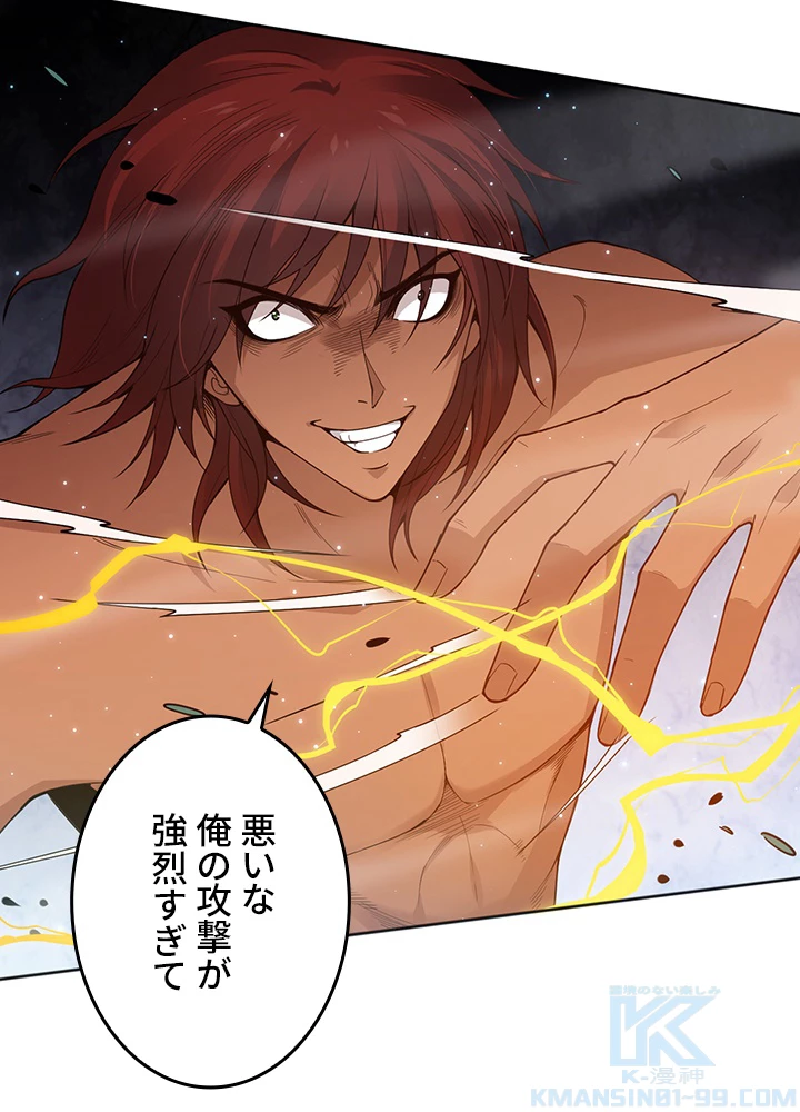 ロベル〜ウォースピリットの継承者〜 188話 - 64