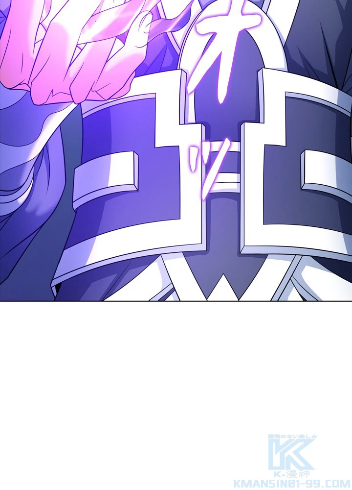 絶世の武魂 253話 - 40