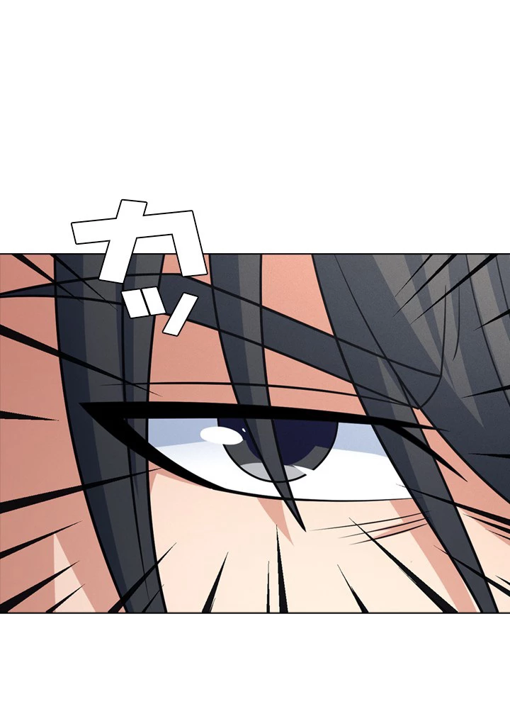 絶世の武魂 253話 - 41