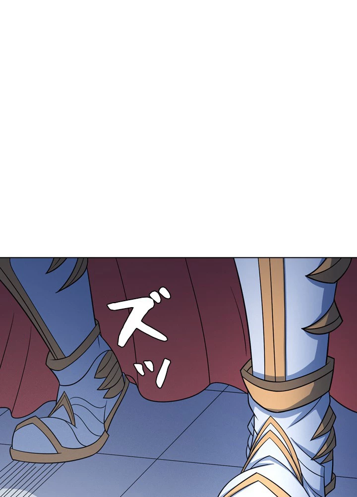 絶世の武魂 253話 - 42