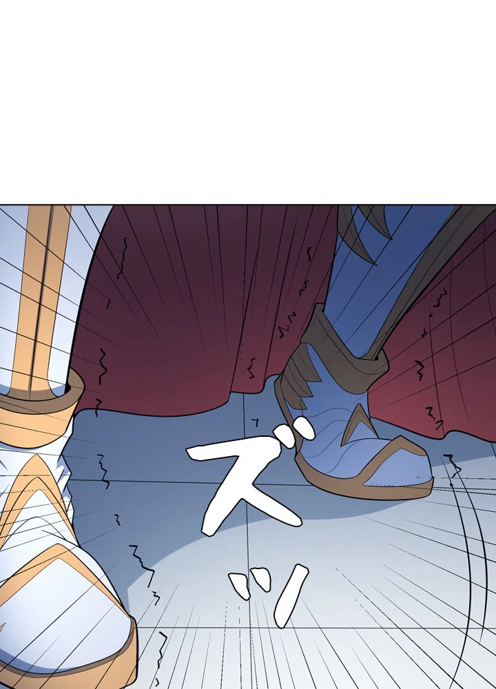 絶世の武魂 253話 - 48