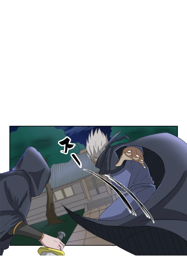 最強武神の再臨 94話 - 26