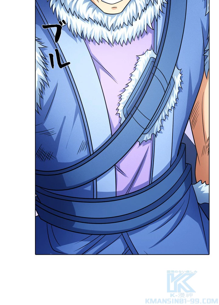 絶世の武魂 252話 - 43