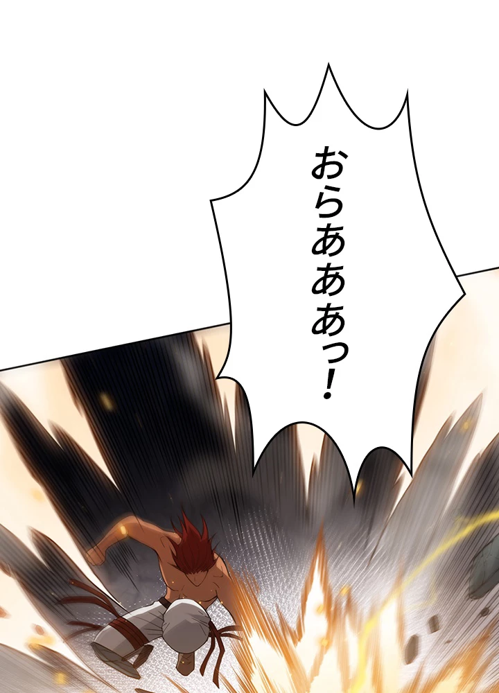 ロベル〜ウォースピリットの継承者〜 188話 - 72