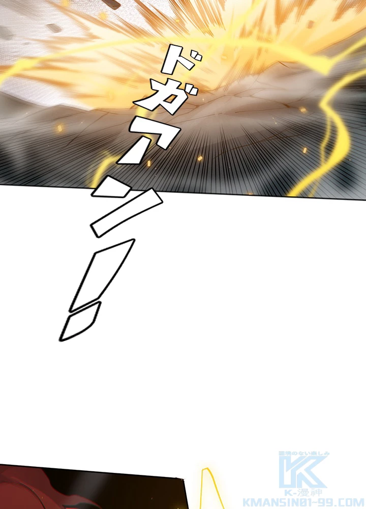 ロベル〜ウォースピリットの継承者〜 188話 - 73