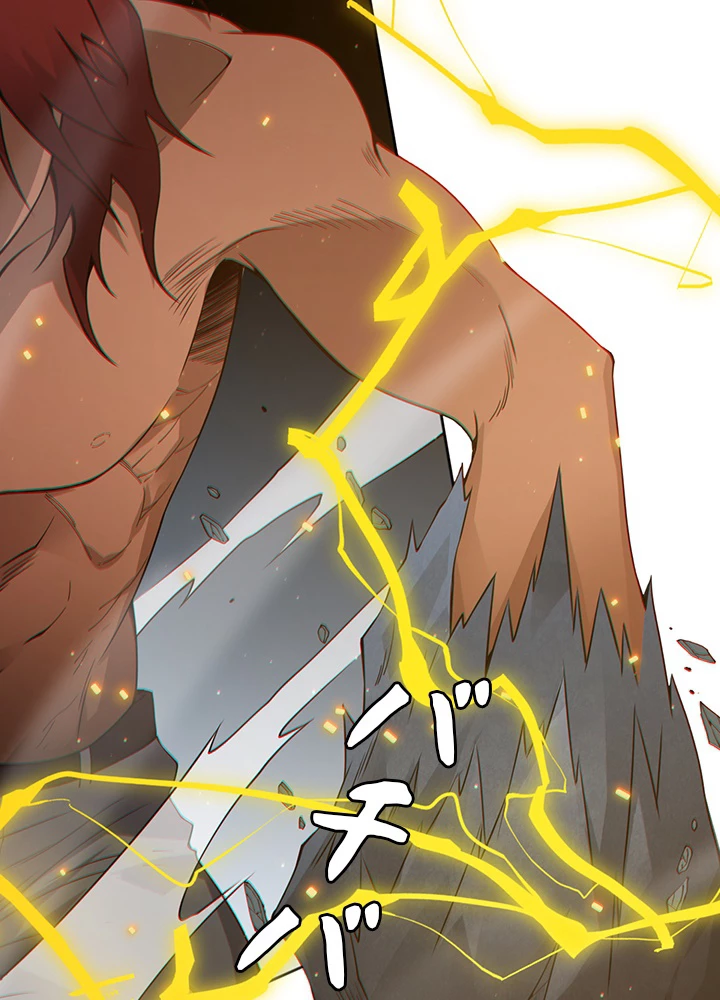 ロベル〜ウォースピリットの継承者〜 188話 - 74