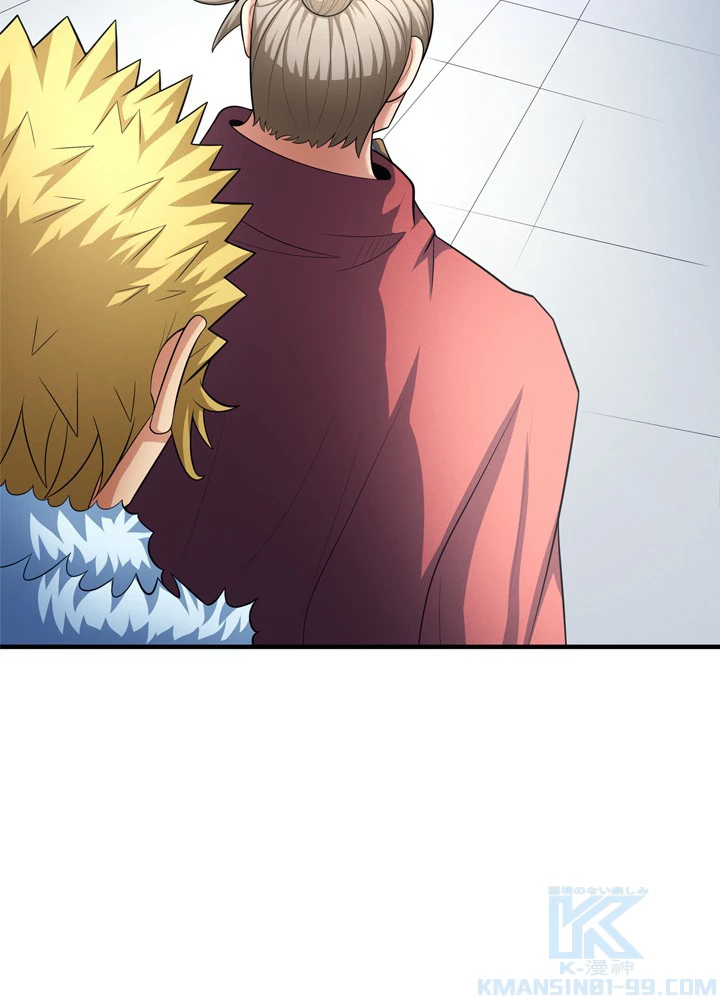 絶世の武魂 253話 - 52