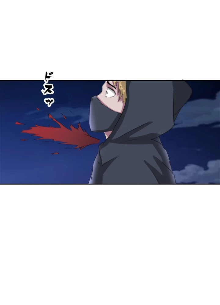 最強武神の再臨 94話 - 32