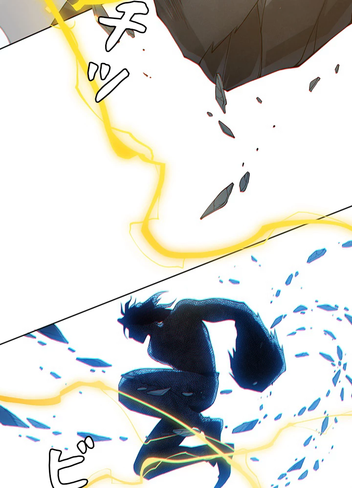 ロベル〜ウォースピリットの継承者〜 188話 - 75