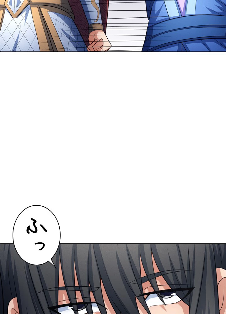 絶世の武魂 253話 - 54