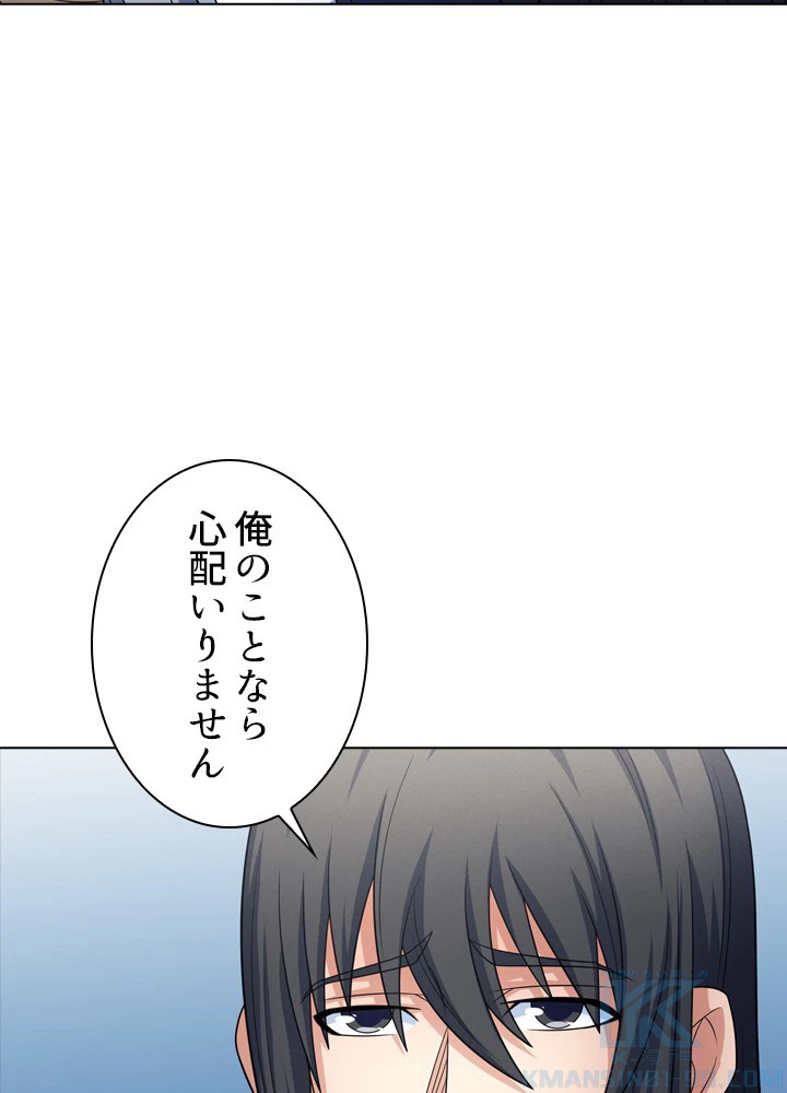 絶世の武魂 252話 - 49